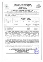 PROVISION OF CLIENT END EQUIPMENT FOR ESTABLISHMENT OF 286 BEDDED GENERAL HOSPITAL, LAYYAH (2026/BID/39