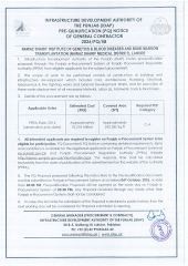 NAWAZ SHARIF INSTITUTE OF GENETICS & BLOOD DISEASES AND BONE MARROW TRANSPLANTATION (NAWAZ SHARIF MEDICAL DISTRICT), LAHORE (2026/PQ/58) 