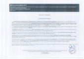  Urology Equipment (Package No 20, Lot-C, Holmium: Yag Medical Laser 100 - 130 Watt) for 